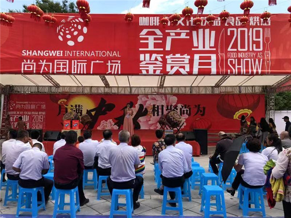 QQ圖片20190826092744 QQ圖片20190826092744