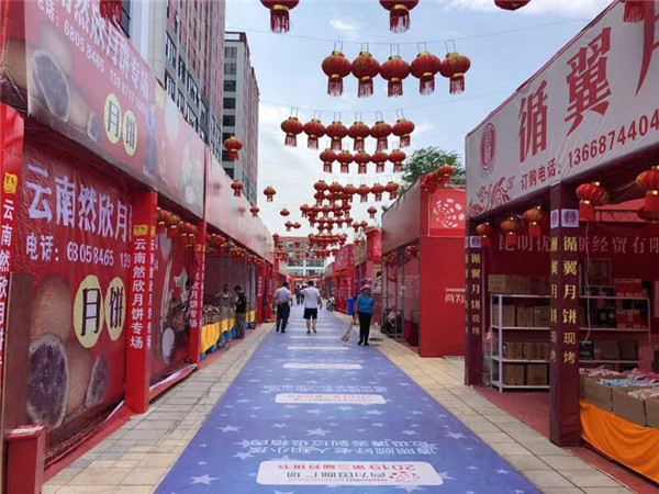 QQ圖片20190826092756 QQ圖片20190826092756