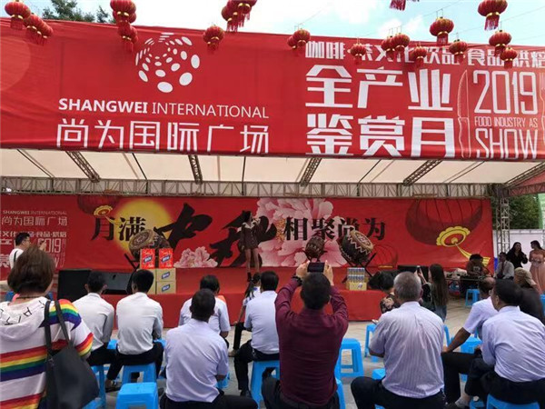 QQ圖片20190826092752 QQ圖片20190826092752