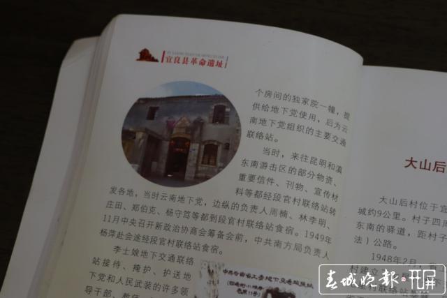 宜良時家巷300余平米老屋將拆 牽出一場“文物保護”之爭 (7).jpg