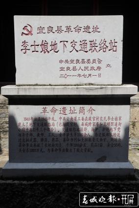 宜良時家巷300余平米老屋將拆 牽出一場“文物保護”之爭 (3).jpg