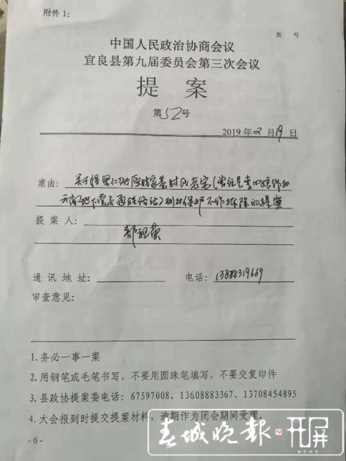 宜良時家巷300余平米老屋將拆 牽出一場“文物保護”之爭 (4)_旋轉.jpg