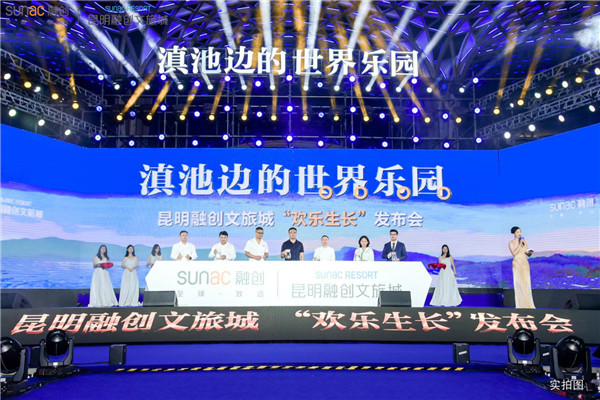 發(fā)布會(huì)現(xiàn)場(chǎng)