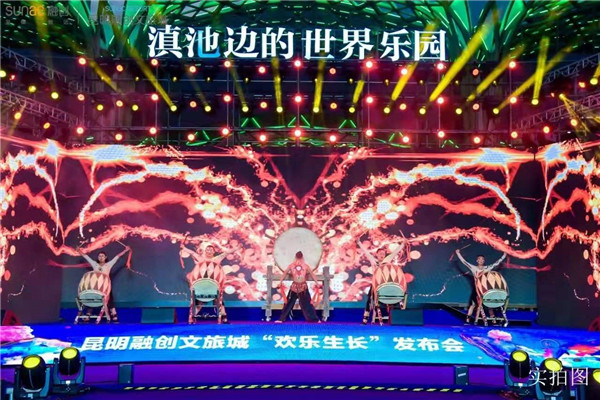 鼓舞表演拉開活動(dòng)序幕