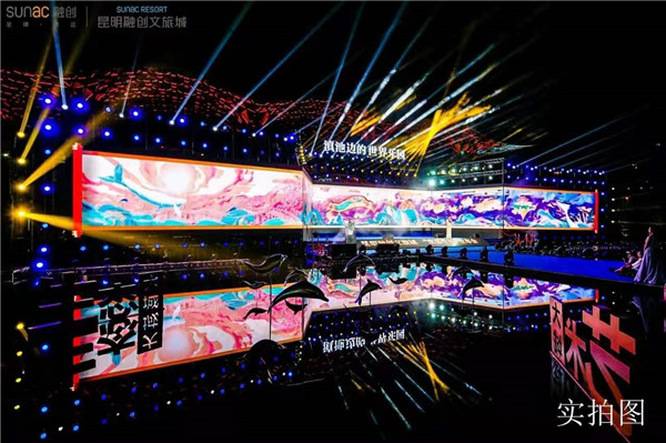 驚艷亮相于發(fā)布會(huì)現(xiàn)場(chǎng)的項(xiàng)目手繪長(zhǎng)卷