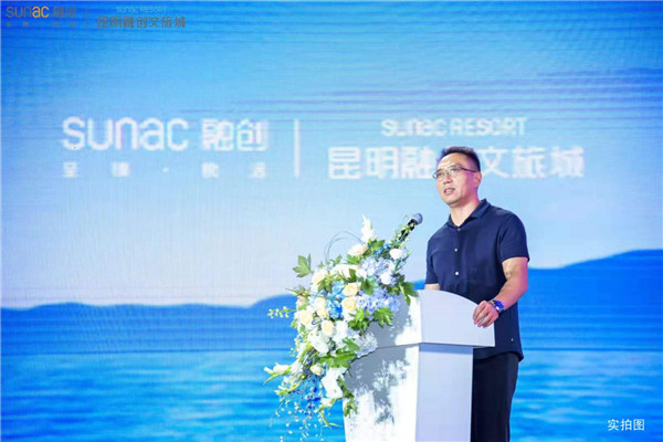 云南省文化和旅游廳產(chǎn)業(yè)發(fā)展處處長(zhǎng)陳彤