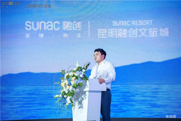 融創(chuàng)云南地產(chǎn)公司營(yíng)銷總經(jīng)理侯云