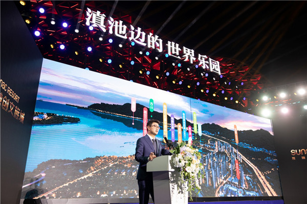 昆明融創(chuàng)文旅城營(yíng)銷總監(jiān)張穩(wěn)