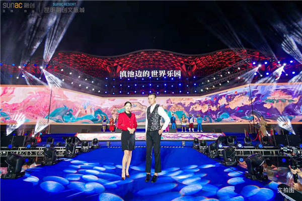 星級(jí)酒店群落情景走秀