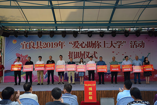 微信圖片_20190826161847 微信圖片_20190826161847