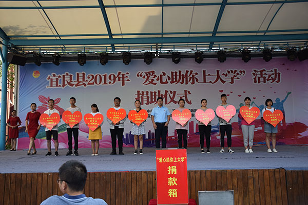 微信圖片_20190826161850 微信圖片_20190826161850