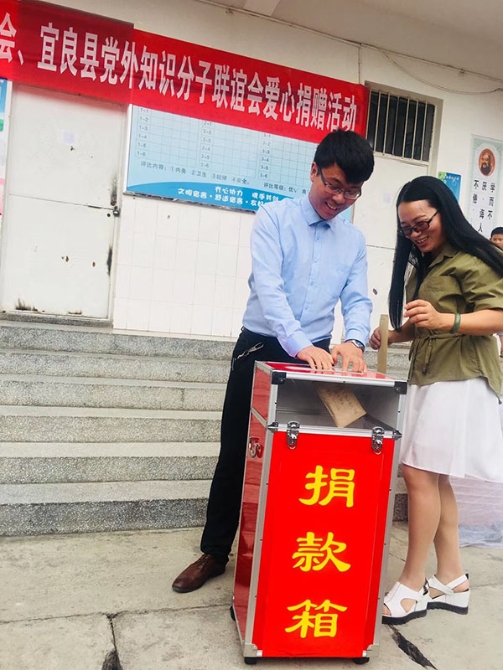 微信圖片_20190826161853