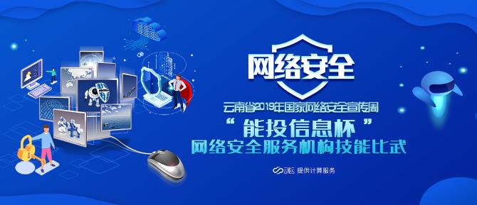 QQ圖片20190826181122