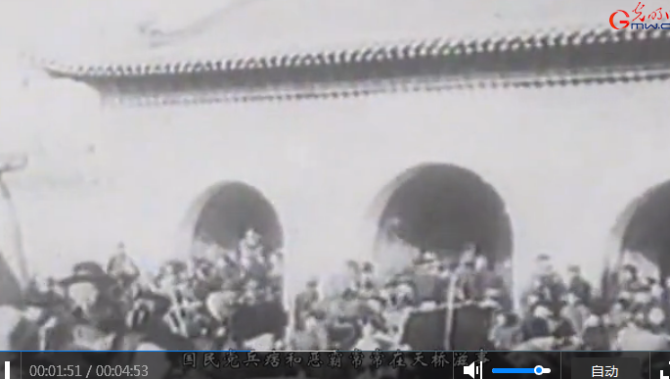 點擊觀看視頻 點擊觀看視頻