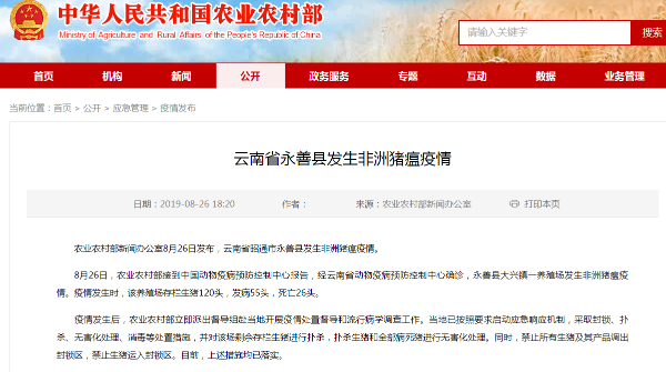 00300868362_e710a7c9