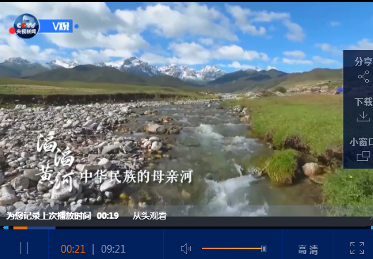 點(diǎn)擊查看視頻 點(diǎn)擊查看視頻