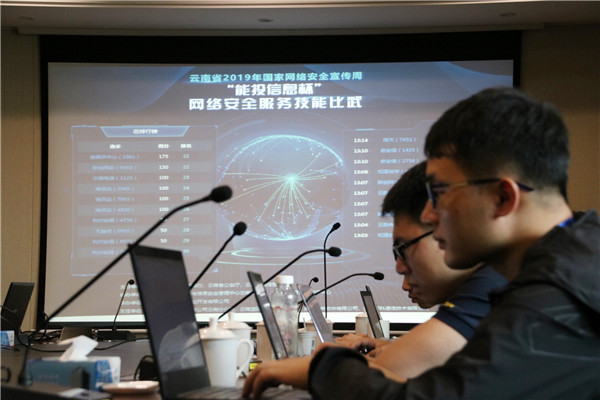 大屏實(shí)時轉(zhuǎn)播比賽戰(zhàn)況 記者甘凌菲攝