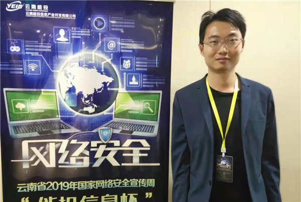 微信圖片_20190826231241 微信圖片_20190826231241