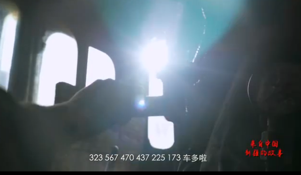 微信截圖_20190827131435