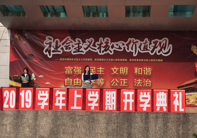 微信圖片_20190827174048 微信圖片_20190827174048