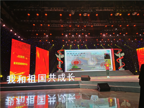 參賽選手現(xiàn)場演講4 參賽選手現(xiàn)場演講4