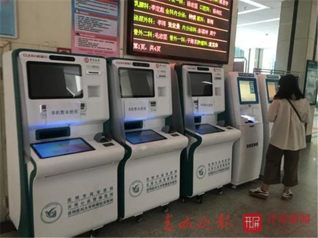 換現金賺服務費