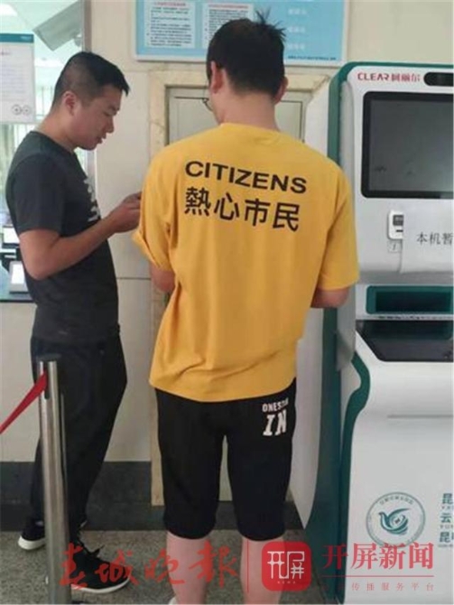換現金賺服務費