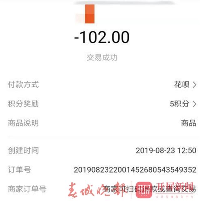 換現金賺服務費