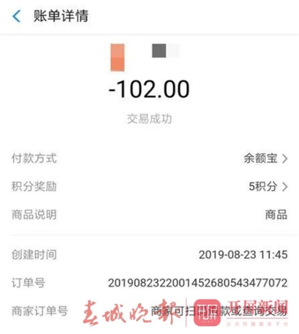 換現金賺服務費