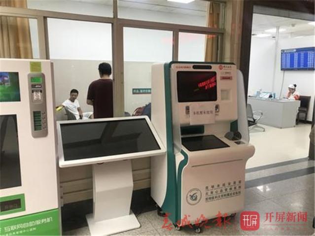 換現金賺服務費