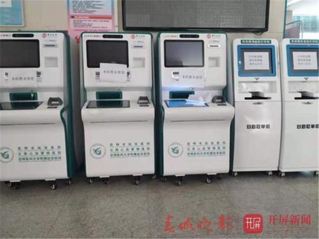 換現金賺服務費