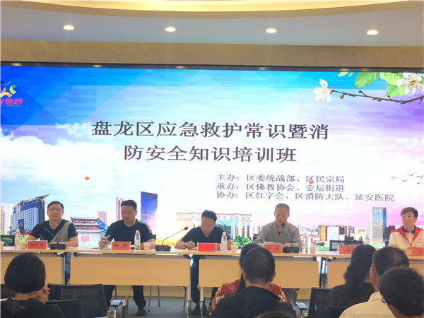 培訓班現(xiàn)場。