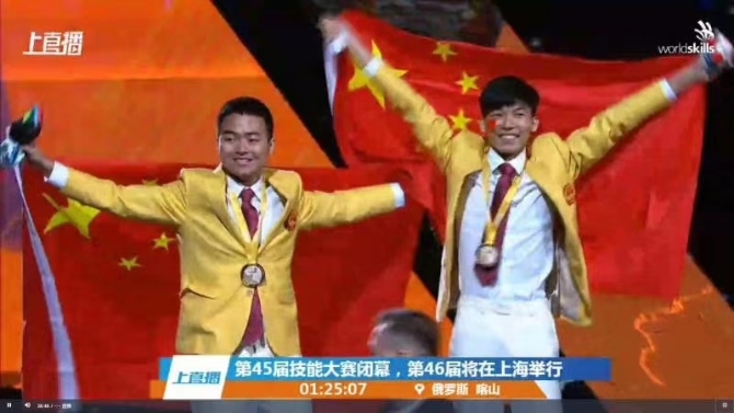 頒獎(jiǎng)現(xiàn)場(chǎng)的電視畫面截圖 頒獎(jiǎng)現(xiàn)場(chǎng)的電視畫面截圖