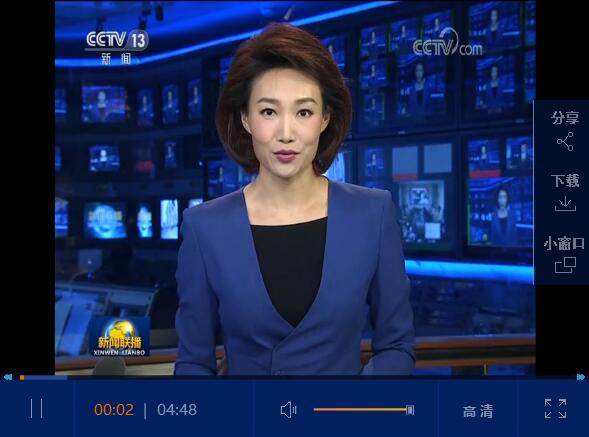 QQ截圖20190828092738 QQ截圖20190828092738