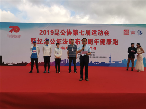 嘉賓講話。供圖