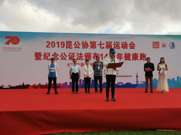 QQ圖片20190828185512