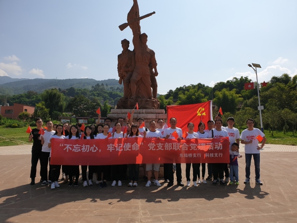參觀愛國主義教育基地 參觀愛國主義教育基地