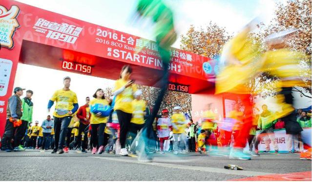 2019年上合昆明馬拉松19日開(kāi)始報(bào)名