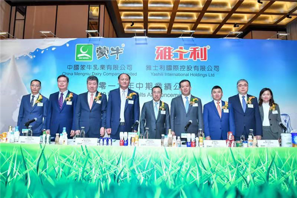 稿件供圖（蒙牛的稿件）