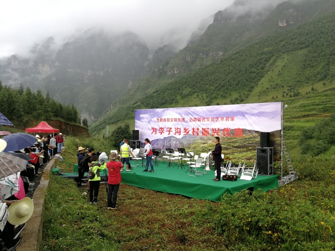 IMG_20190828_155359 IMG_20190828_155359