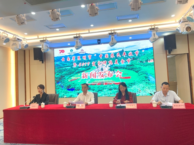 新聞發(fā)布會(huì)現(xiàn)場(chǎng)。