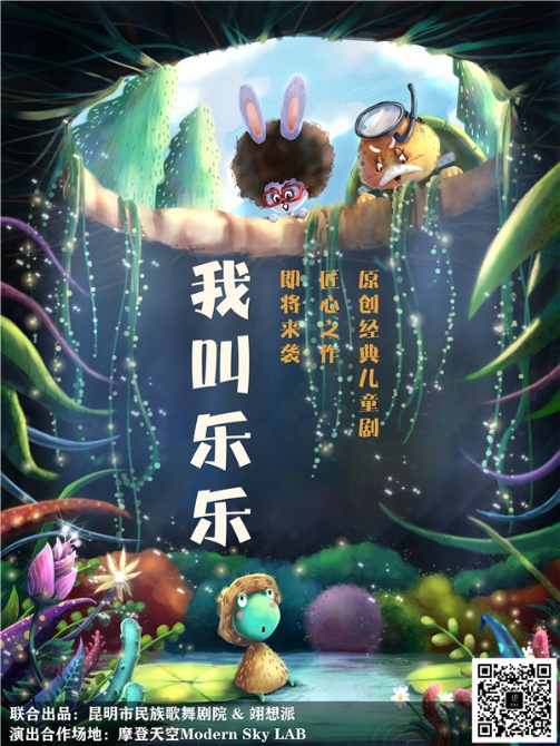 海報(bào)1 海報(bào)1