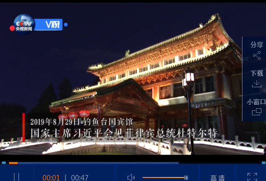 點(diǎn)擊查看視頻 點(diǎn)擊查看視頻