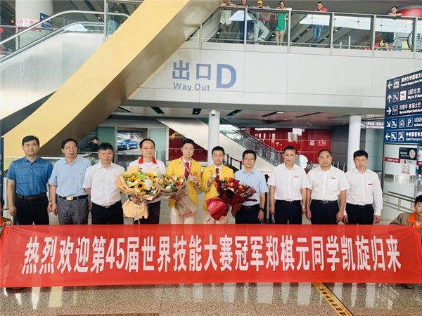 接機歡迎現(xiàn)場 接機歡迎現(xiàn)場