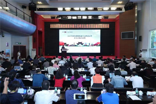 QQ20190830-4 QQ20190830-4