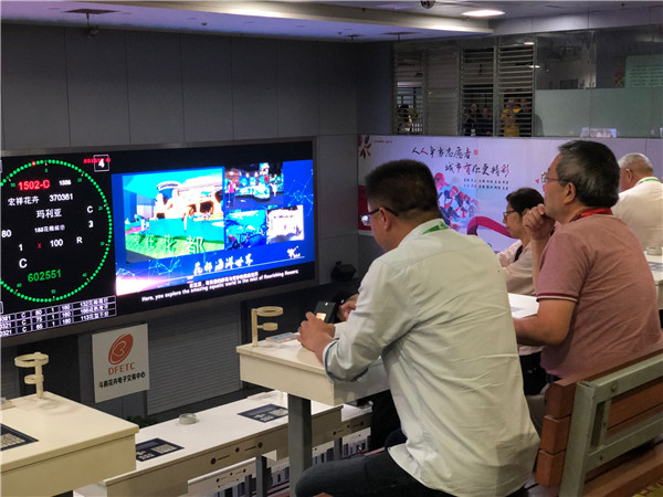 QQ20190830-01 QQ20190830-01