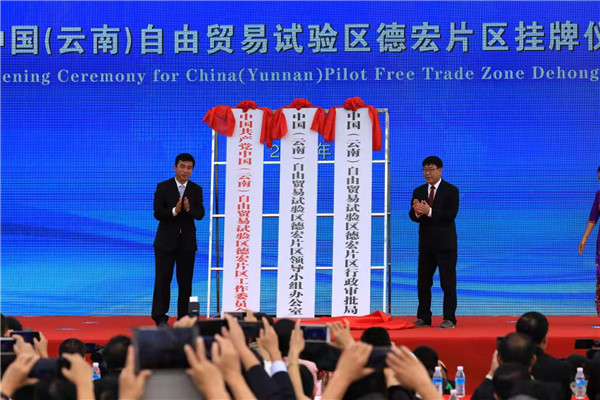 微信圖片_20190830150113 微信圖片_20190830150113