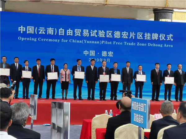 微信圖片_20190830150104 微信圖片_20190830150104