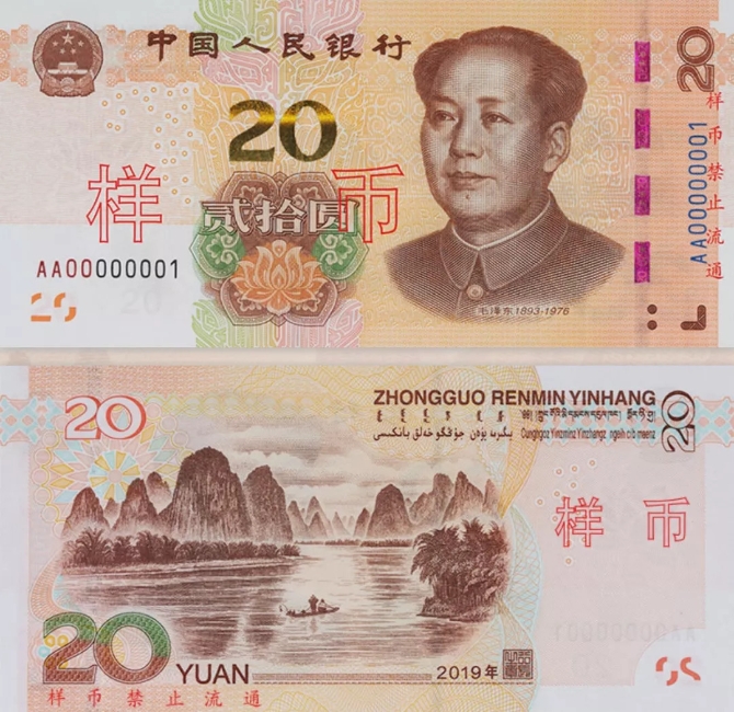 我能想到最浪漫的事，就是和你逛遍人民幣上的風景