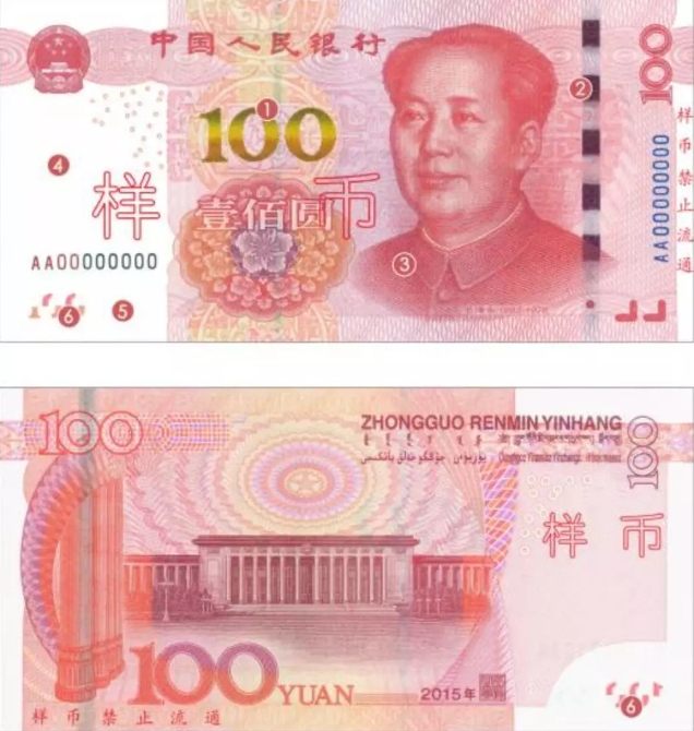 我能想到最浪漫的事，就是和你逛遍人民幣上的風景